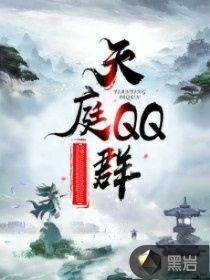 公翁的大龟挺进秀婷苏玥