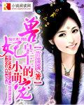 沈教授好大含不住了H