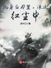 一女六男NP慎入H