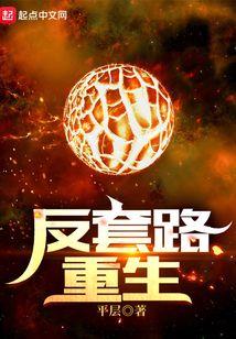 穿进肉欲游戏每天挨C