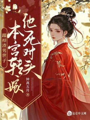 玉娴公主(NP高H)