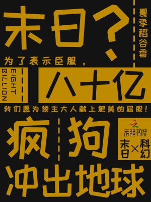 军旅肉质1v2的营养价值小说