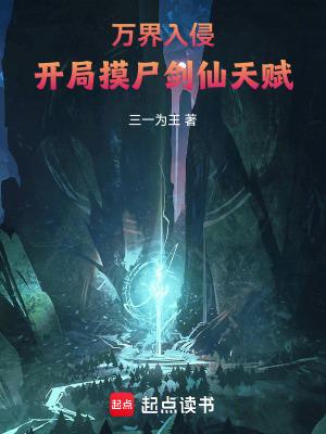 穿进肉欲游戏每天挨C