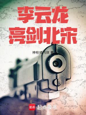公车全黄H全肉短篇公车之狼