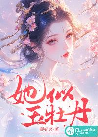 王局长扛着白洁两条雪白大腿视频