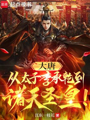 在佛堂她骑了他七回古言