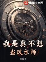 沈教授好大含不住了H