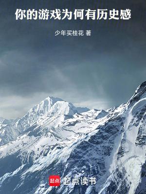 《言教授要撞坏了》[流鼻血]