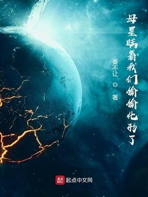 少爷们的床奴NP高H