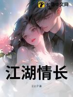 沈教授好大含不住了H