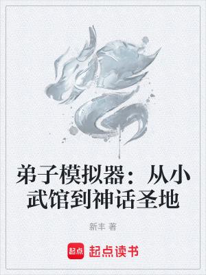 我被六个男人躁到早上动态图