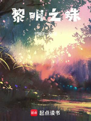 公翁的大龟挺进秀婷苏玥