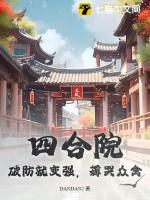 清冷太子每日都在挨龠中醒来小说