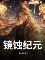 偷吃(出轨)h上司