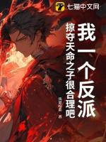 合卺欢1到50回
